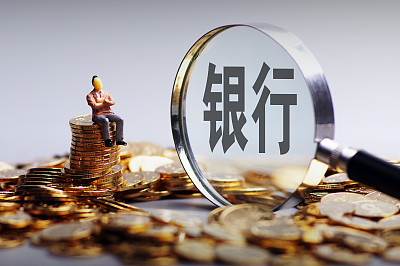 央行北京营管部助力民营与小微企业 金融服务增量扩面降成本的精准锚点