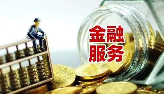 金融企业如何开展公关工作？——以金融服务为核心构建信任与品牌价值