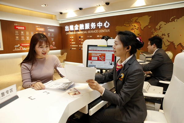 “暖心金融·全球无忧” 工行细致保障春节出国游客户每一步