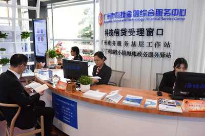 南洲街“海珠政务服务驿站”亮相，零距离服务点燃双创经济新引擎