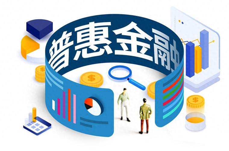 在普惠金融方面,分行聚焦普惠群体金融服务痛点,不断扩大普惠金融服务